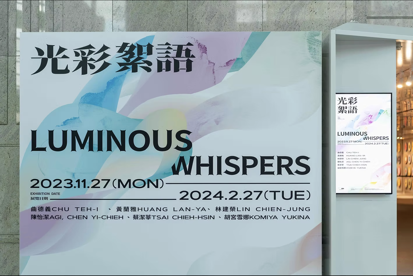 截圖 2025-12-17 16.20.44